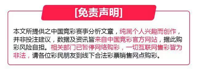澳超001比赛结果,001阿德莱德联vs珀斯光荣