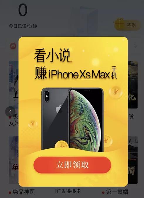 不要再问“战神归来”是什么梗了，它就是网文新时代的地推员