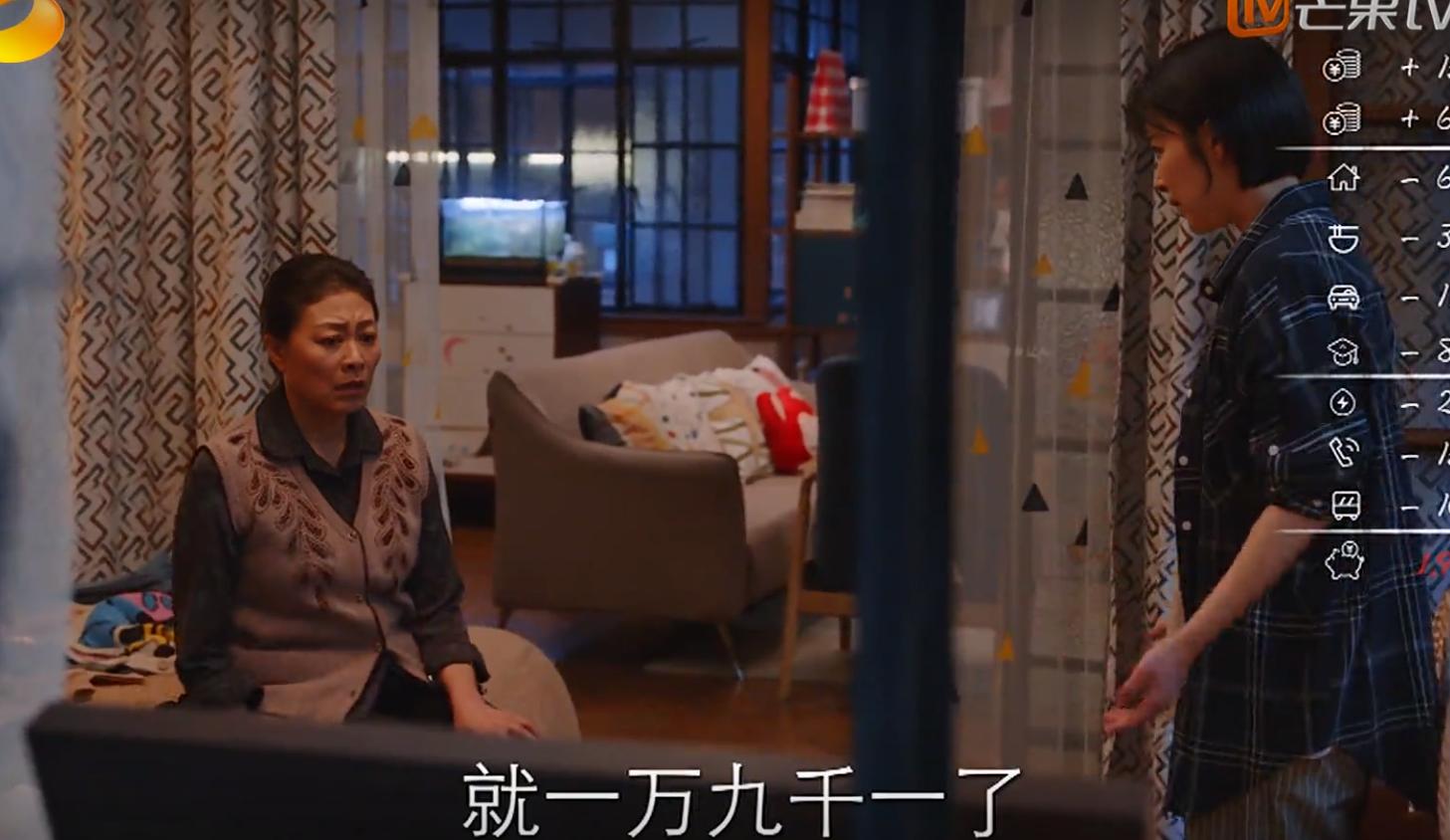 亲爱自己:月入1.5万要供6千房贷,扒刘洋经济,小三图他什么