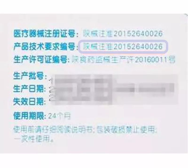 风大平价面膜,风大牛油果面膜