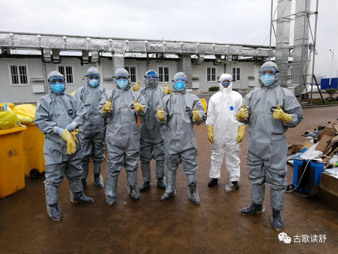 56粒降压药，火神山当垃圾工34天！竟是广东国企副总？