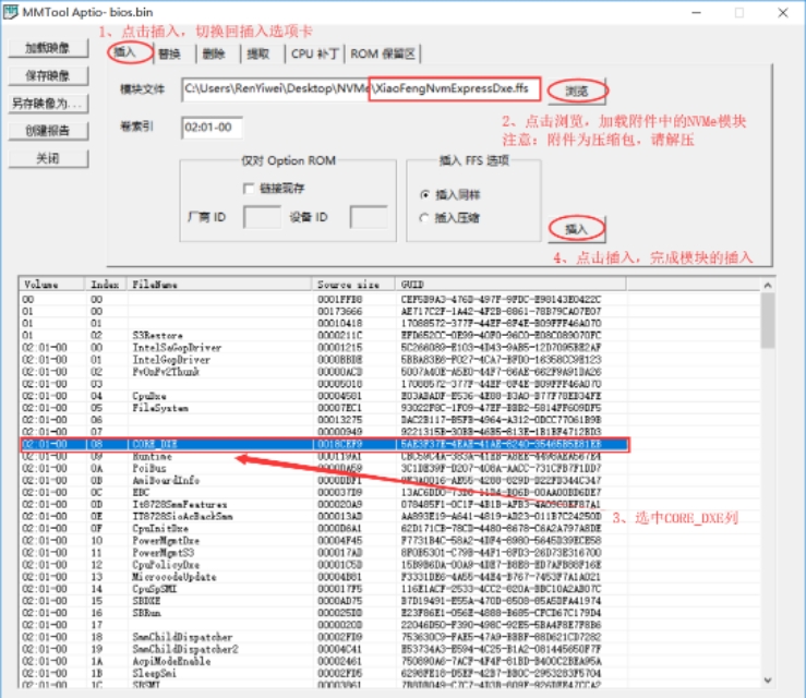 技嘉b85-d3v刷bios支持nvme,技嘉b85主板怎么设置nvme启动