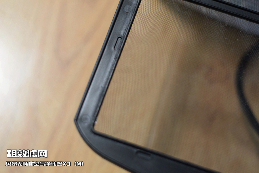 全网首发评测：拜拜了！需要滤芯才能长期使用空气净化器的时代！