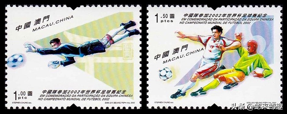 澳门邮票册,澳门邮票2020发行计划