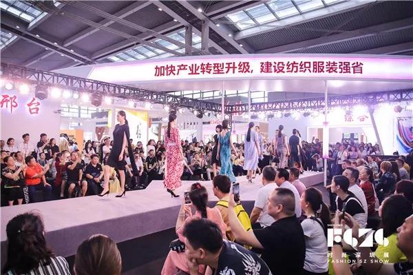 2019时尚深圳展都展览什么,第二十届深圳时尚展