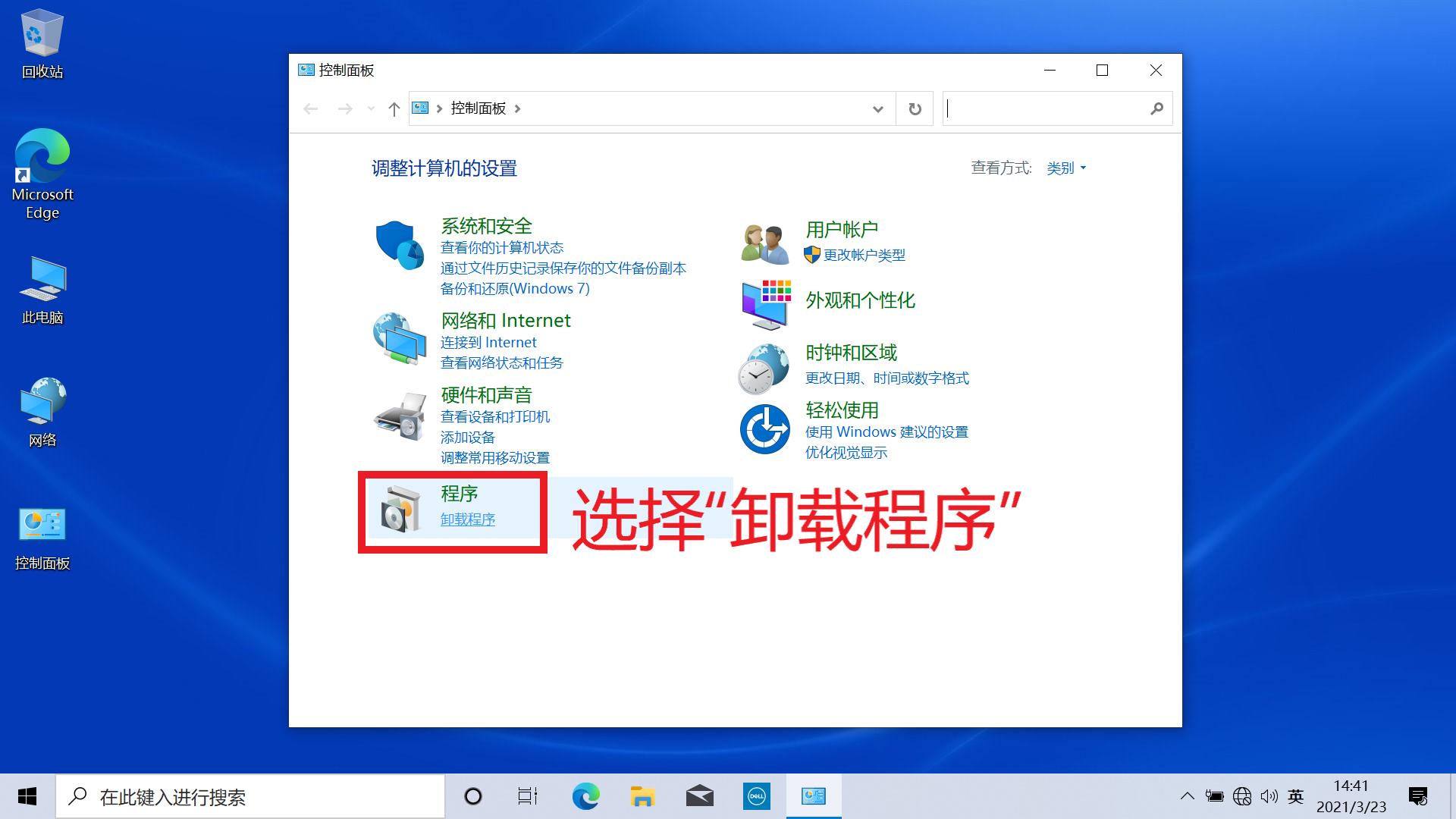 dell绗旇鏈噸瑁厀in10绯荤粺濡備綍寮曞,鎴村皵濡備綍閲嶆柊瀹夎鐢佃剳win10绯荤粺