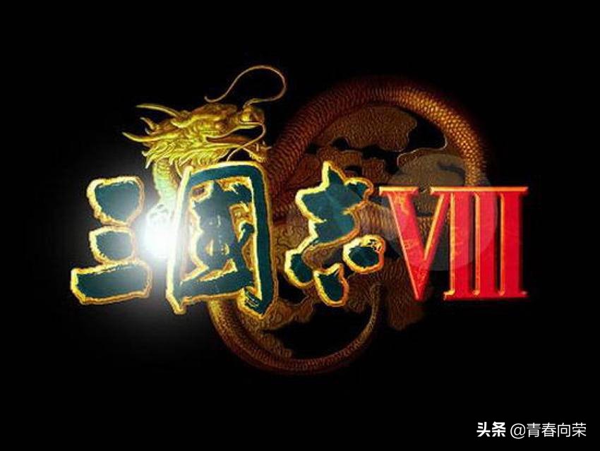 几款国产三国游戏满满的童年回忆,那些年我玩过的经典三国游戏