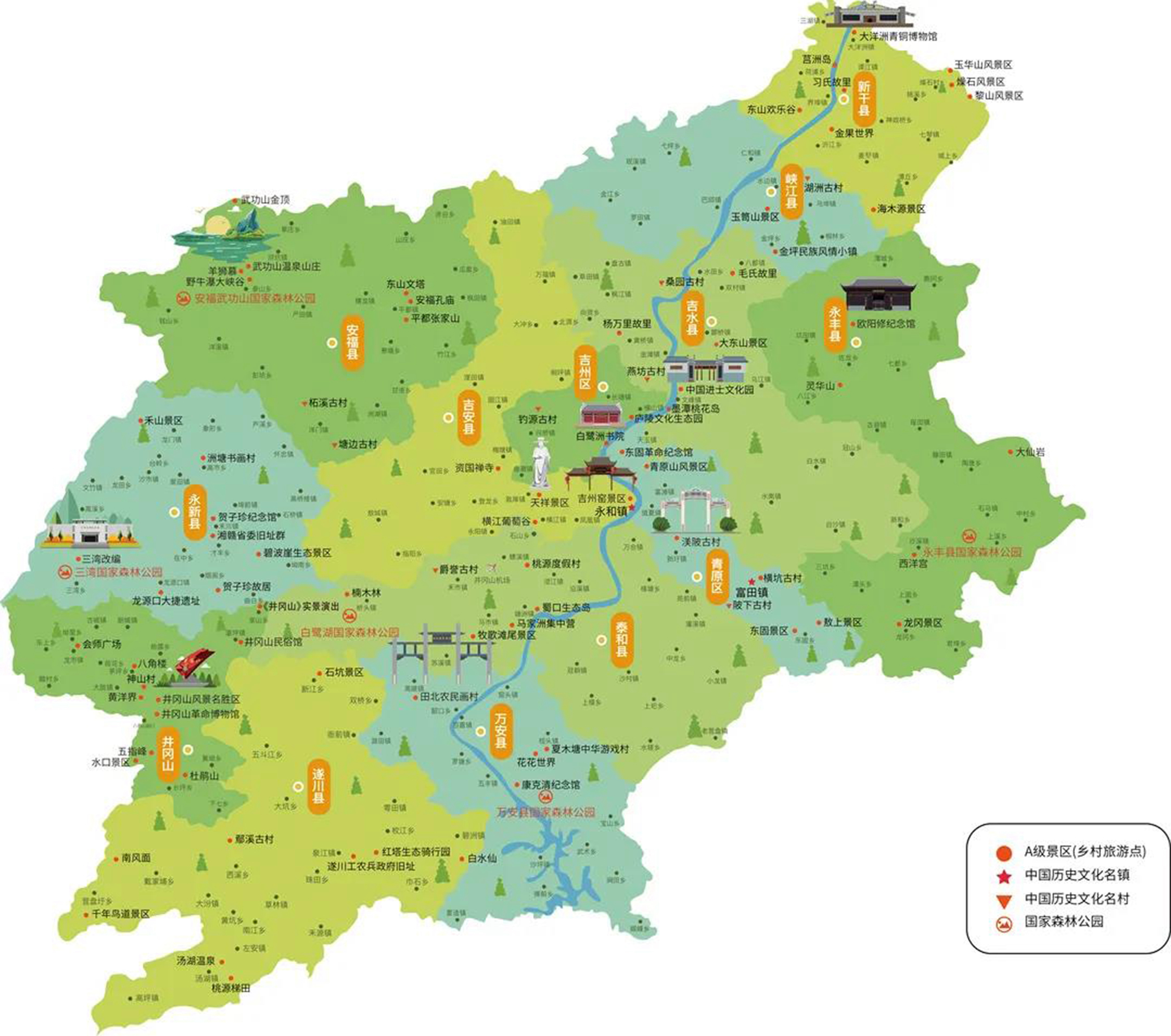 吉安到井冈山茨坪,吉安井冈山一日游