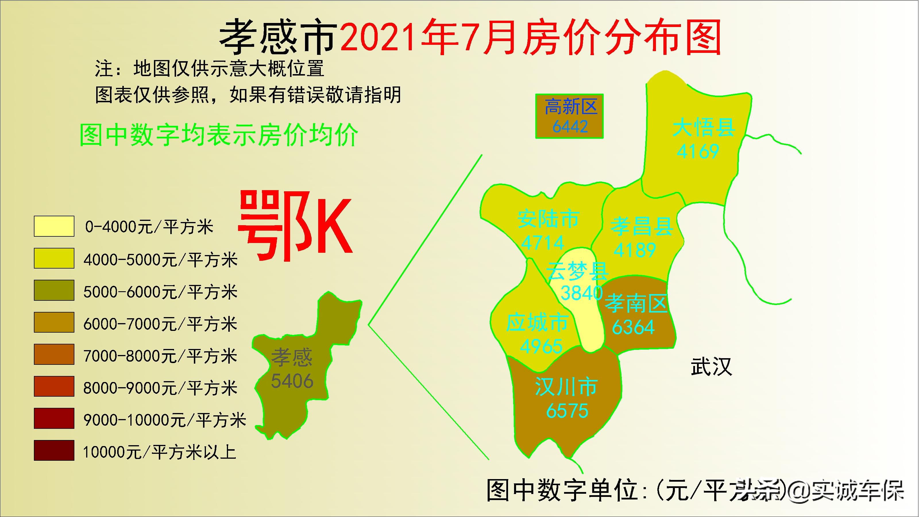 2022湖北各地房价分布图,湖北房价2023年最新房价分布图