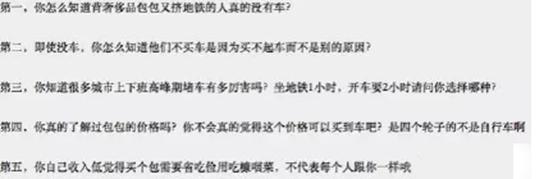 爱马仕和香奈儿和lv,为什么不要背着lv去爱马仕