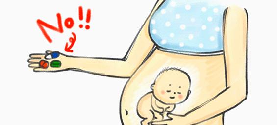 怀孕后牙疼可以拔牙吗,怀孕了但是牙疼怎么办