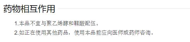 法国珍贵水的正确使用方法,法国珍贵水用完后要涂乳液吗