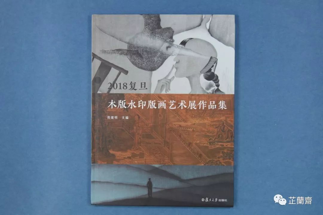 2019年12月师友赠书录（中）韦力撰