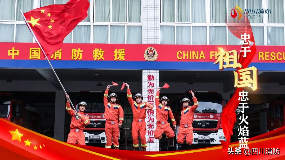 72载，深情告白！祝祖国生日快乐！