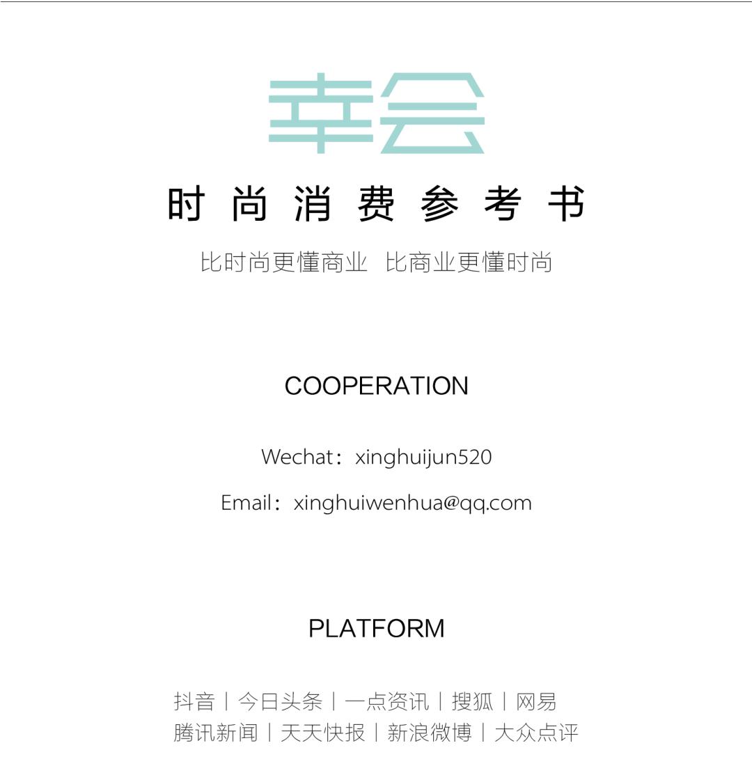 洋盘闪店丨和中国李宁/匡威/MINI/MISHKA...一起“去郊外吧”