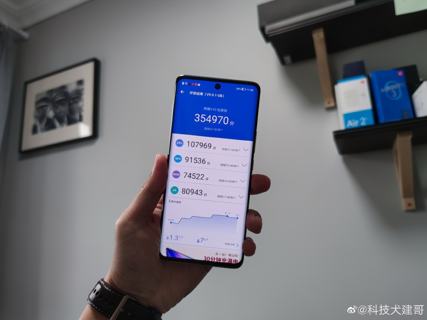 荣耀50和realmex70pro,realmex7和荣耀x10对比