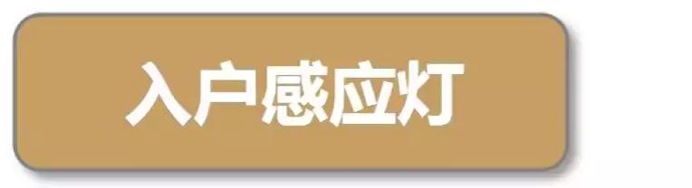这才是中式装修,这才是精装房教科书式改造
