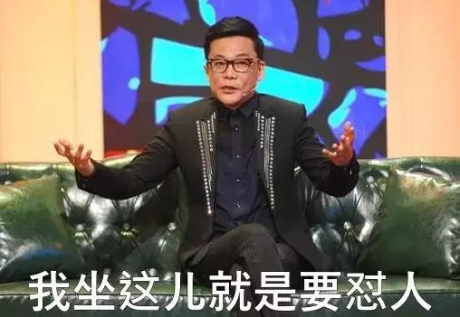 力挺吴秀波翟天临?!渣男洗白机李国庆,这是卖的什么魔鬼人设?