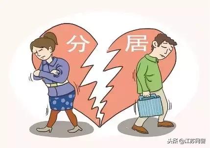 小心被套路!妻离子散、电话短信轰炸、亲朋好友被骚扰……都是它惹的祸!