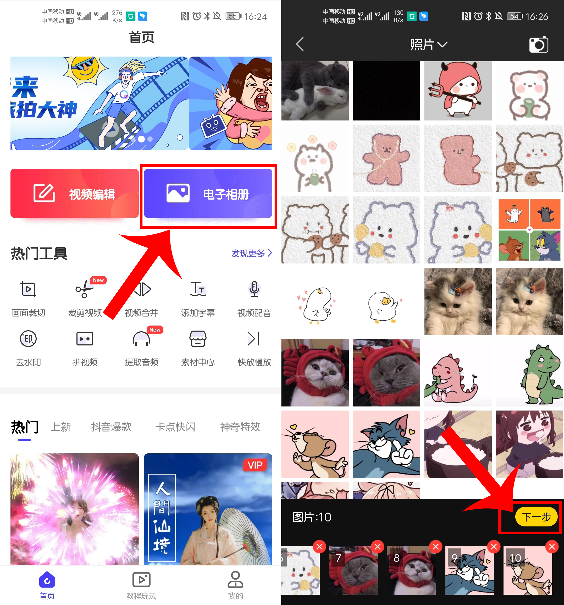 手机内存不够用怎么保存手机照片,手机怎么储存照片最好用
