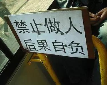 语文老师新举措:为“爱滋病”出诊