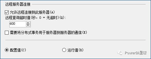 powerbi报表服务器权限管理,powerbi报表服务器上传excel
