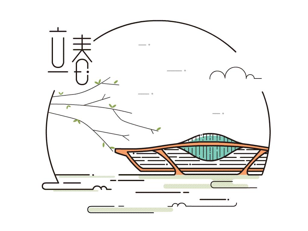 如此设计,古风二十四节气壁纸