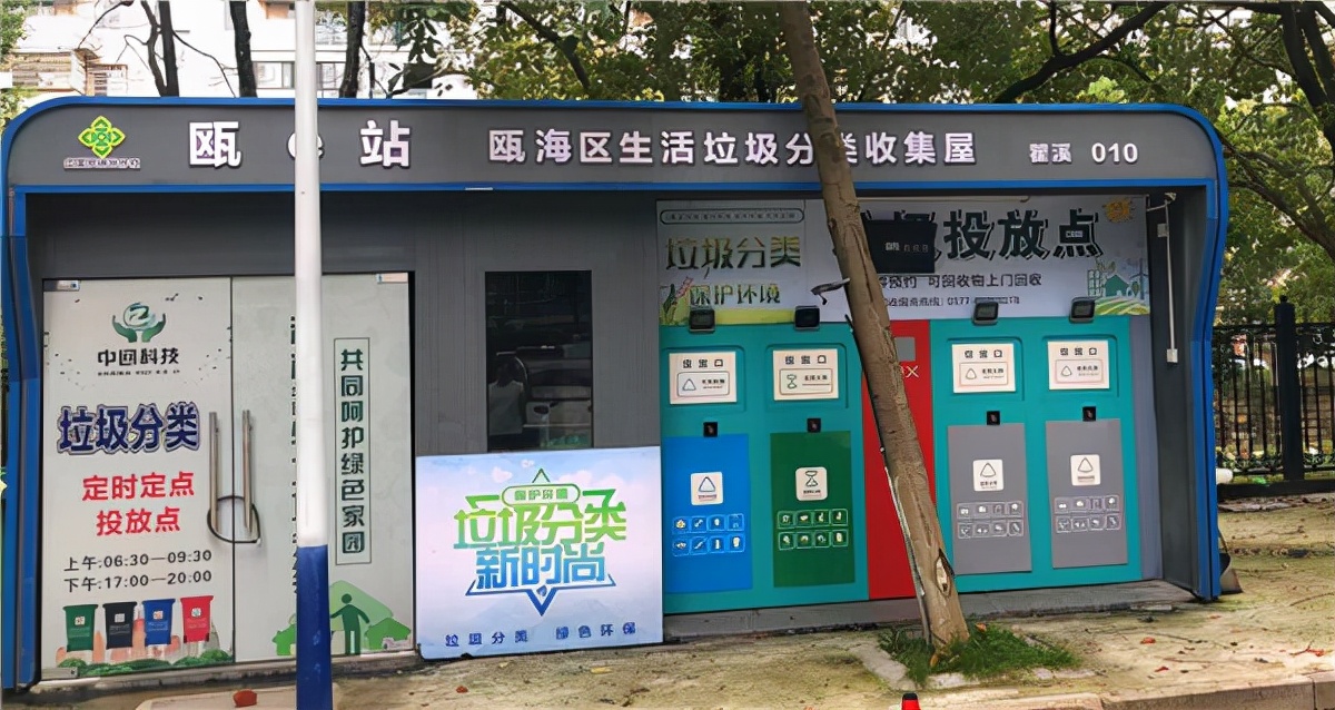 瓯海瞿溪改造,瓯海瞿溪城中村改造2019