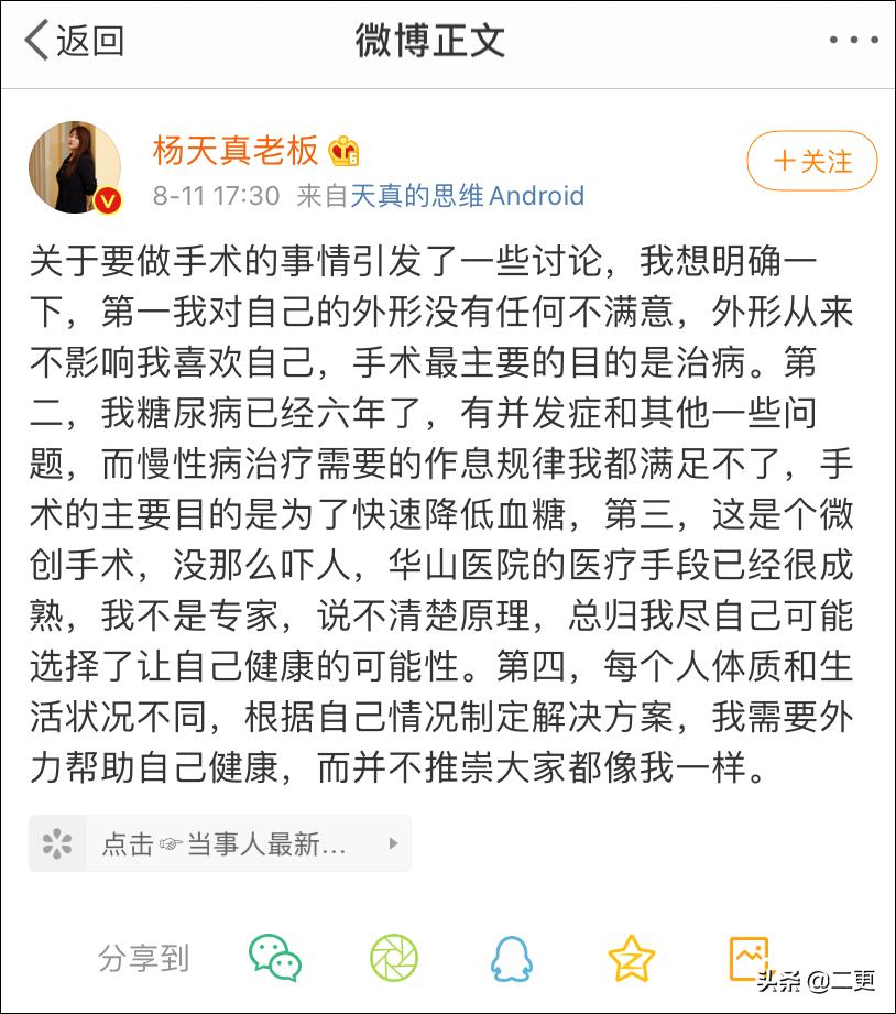 25宀佺殑骞撮緞70宀佺殑韬綋,25宀佺殑骞寸邯70宀佺殑韬綋