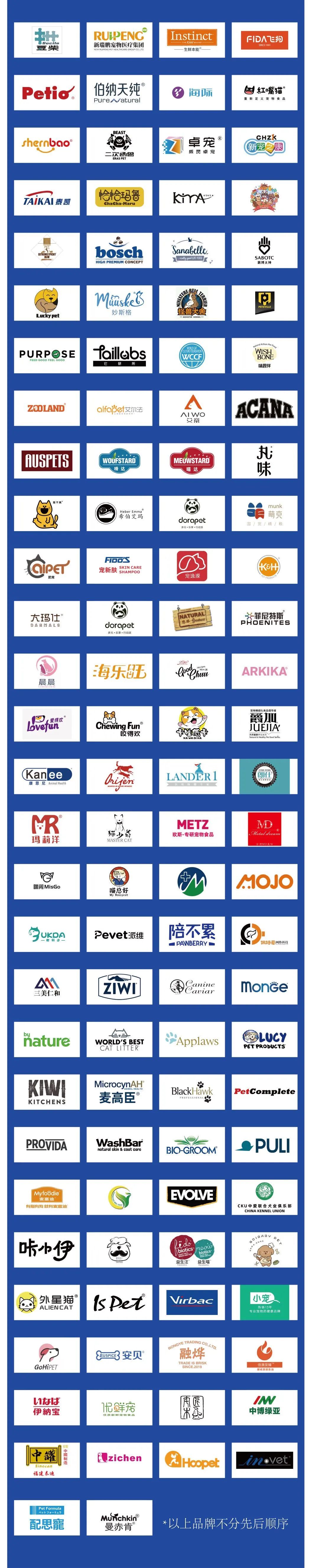 重庆宠博会2024年时间表,第二届天一重庆国际宠博会