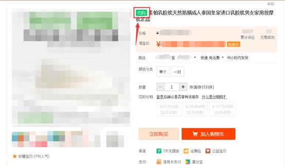淘宝发货地怎么选城市,淘宝宝贝的下单地址在哪里找