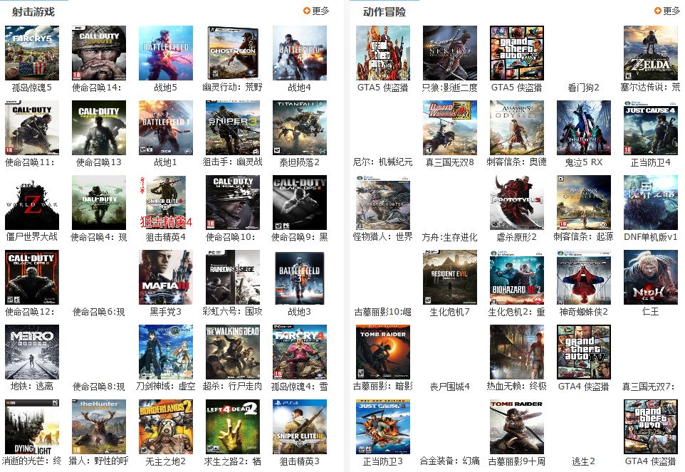 在淘宝上买游戏发了一段链接,淘宝上买的游戏正版