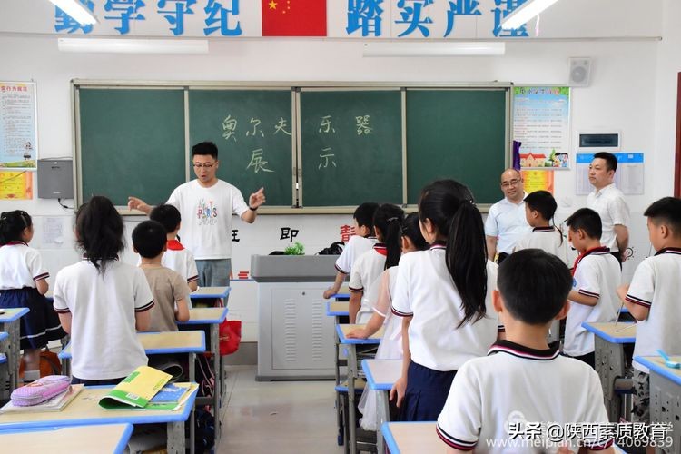 安康高新区第四小学七一表彰大会,安康高新区第四小学