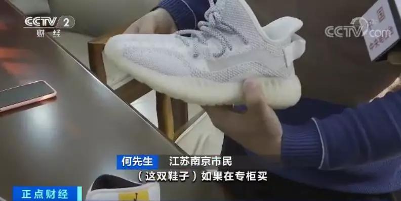 当心！发票证书齐全，热门网店年销200万双球鞋，竟全是假货！
