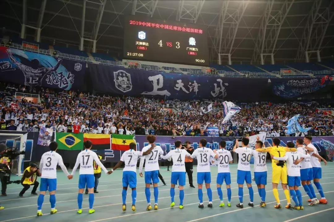 三大球场保驾护航，天津承办2023年亚洲杯吗？承办哪些场次赛事