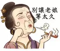 古人教你学会吐槽,古人的神吐槽