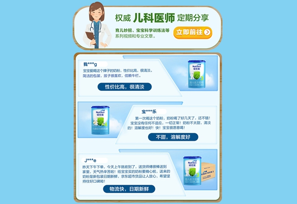 海淘奶粉需谨慎,现在海淘奶粉被税几率怎么样