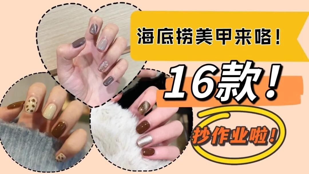 2022显白又高级的美甲海底捞,海底捞美甲图片2022新款裸色