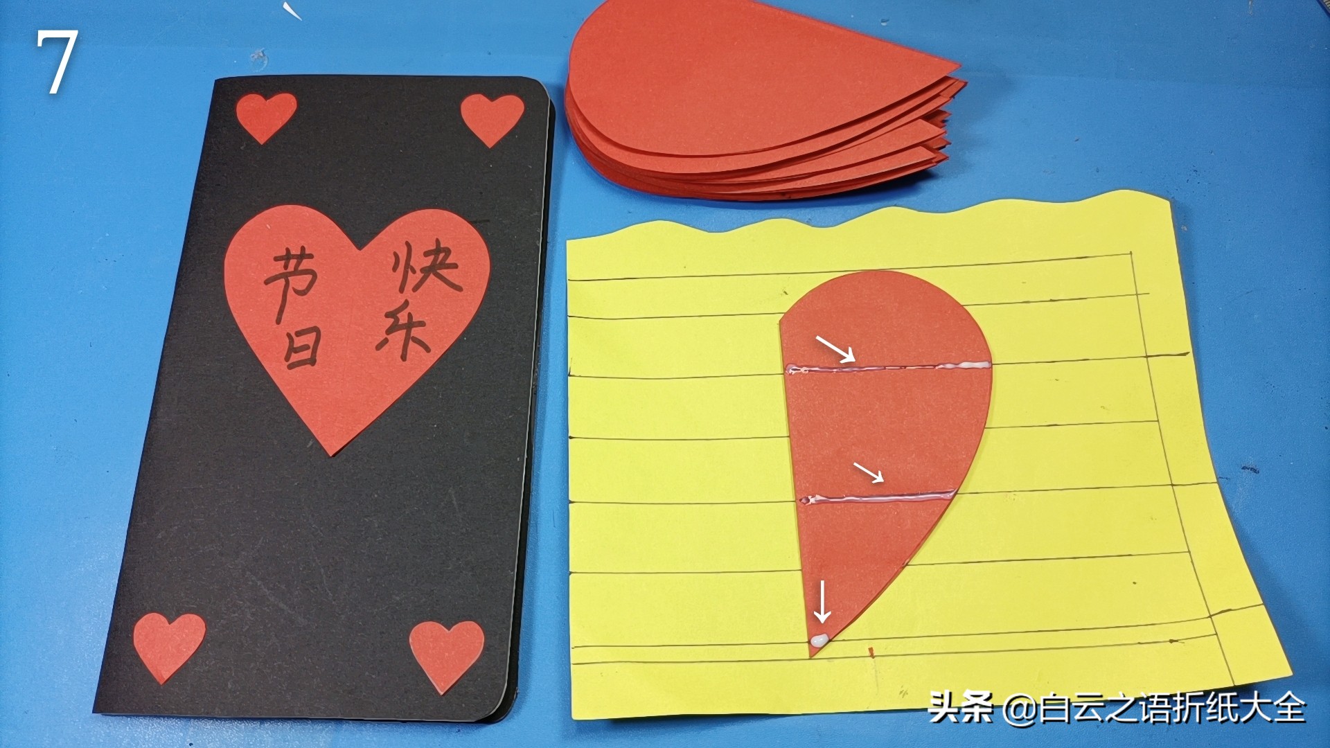 送给科学老师的教师节贺卡怎么做,送给语文老师的教师节贺卡怎么做