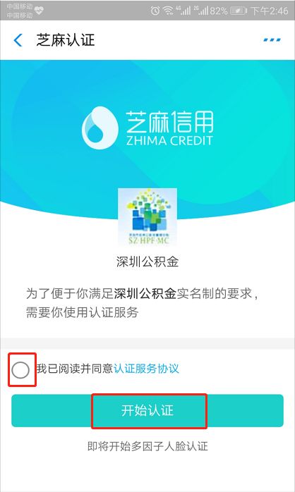 公积金没有扣款怎么操作,在线提取公积金不是一类卡怎么办