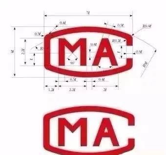 检测机构cma用章要求,百检检测