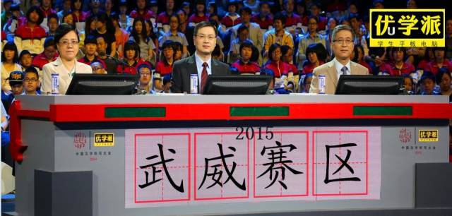 策划案例：万字深度揭秘诺亚舟学习机到教育产业的战略转型之路