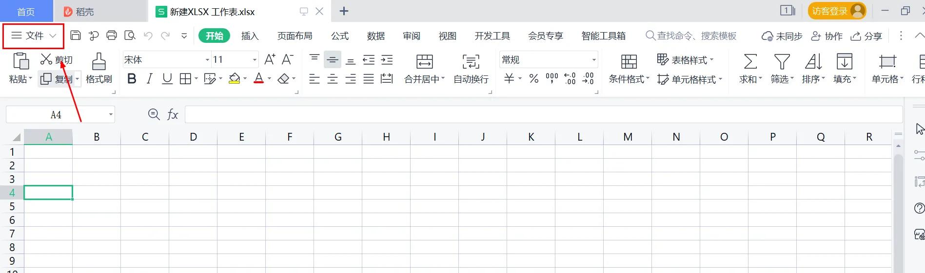 表格误删一列怎么恢复,表格被误删