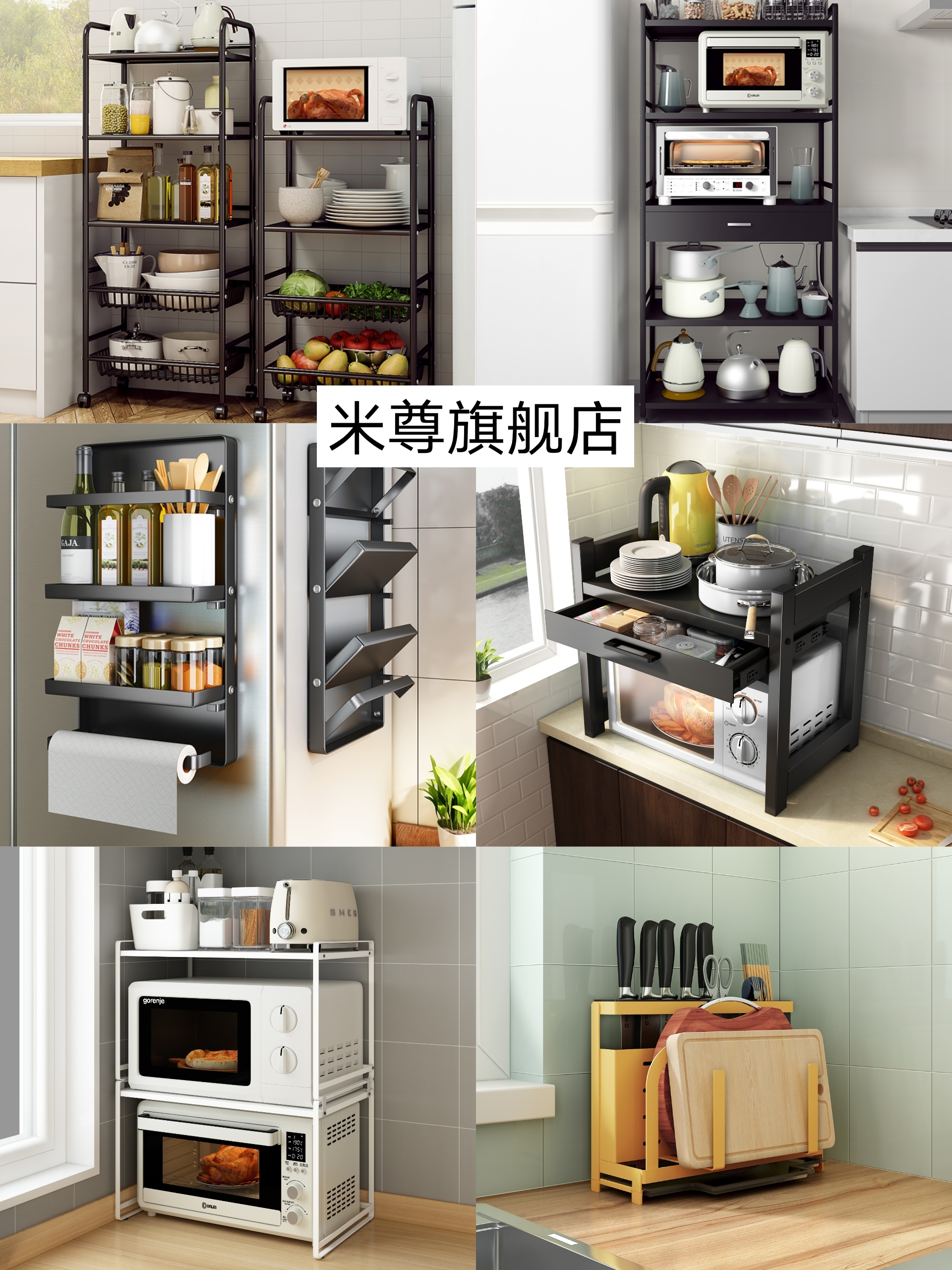 家居好物推荐厨房免打孔收纳工具,厨房收纳神器365度旋转