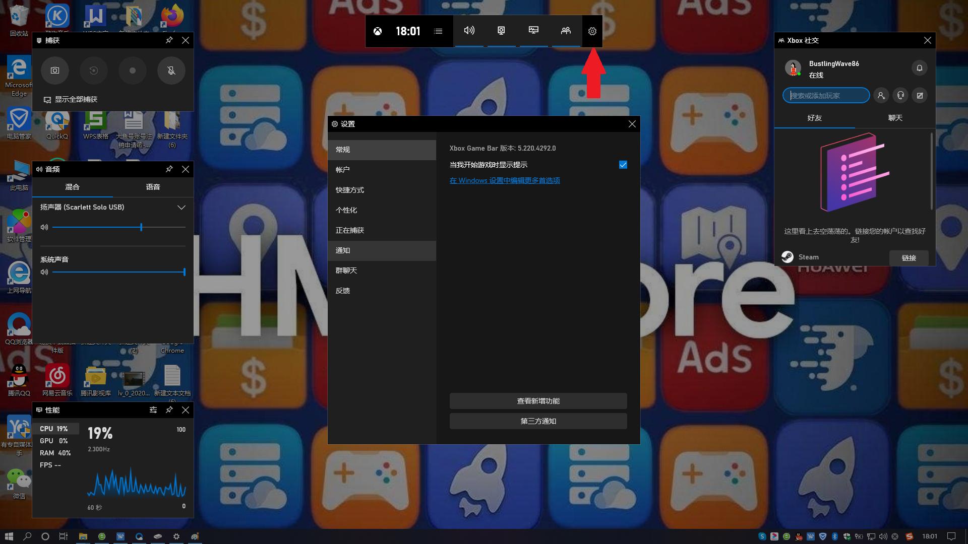如何使用电脑录屏且把自己录进去,电脑录屏怎么录视频啊
