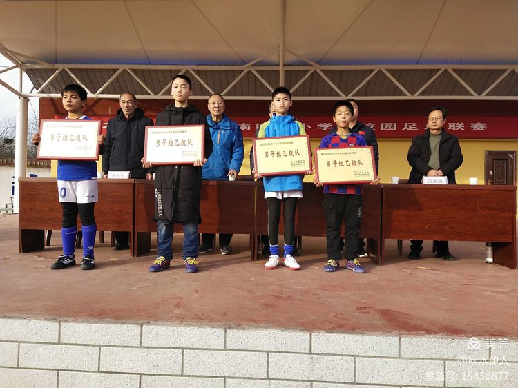 河南方城足球联赛,方城联赛