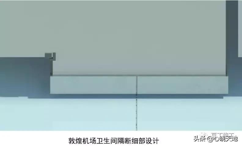 中建装饰装修工程细部做法图册,建筑工程装饰装修优秀做法
