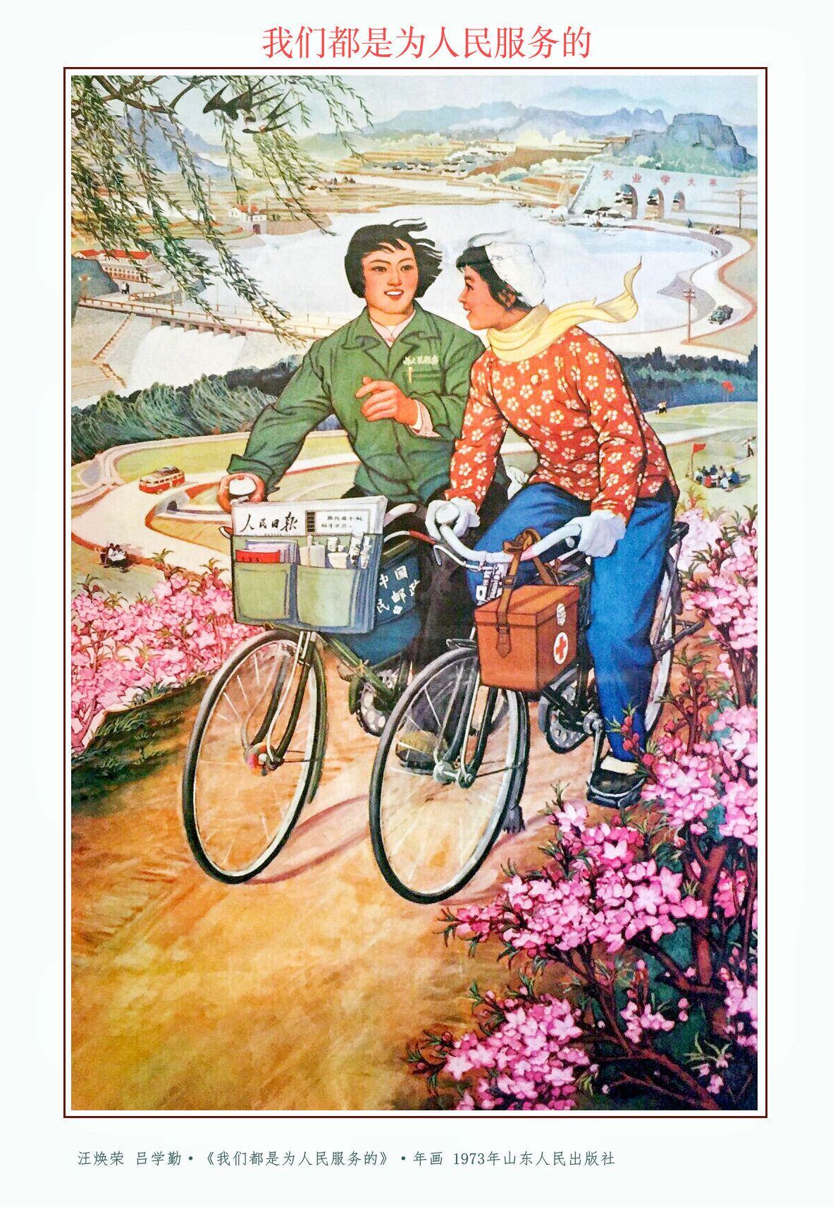 七八十年代农村生产队年画,80年代工农年画