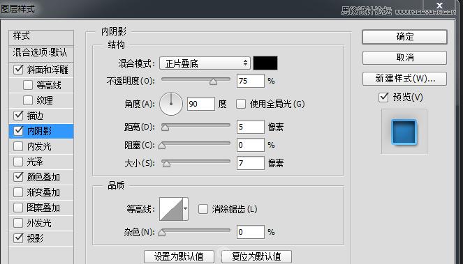 结合AI制作荧光灯管艺术VR文字图片的PS教程