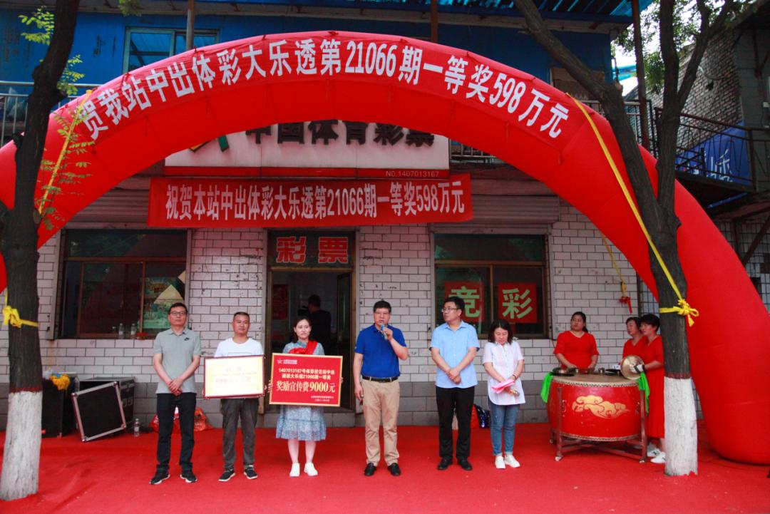 晋中大乐透中奖,大乐透太原2024年中奖